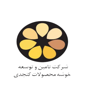 تامین و توسعه خوشه